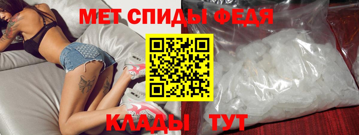 АМФЕТАМИН VHQ  Вход с VPN  Amphetamine  Бузулук 
