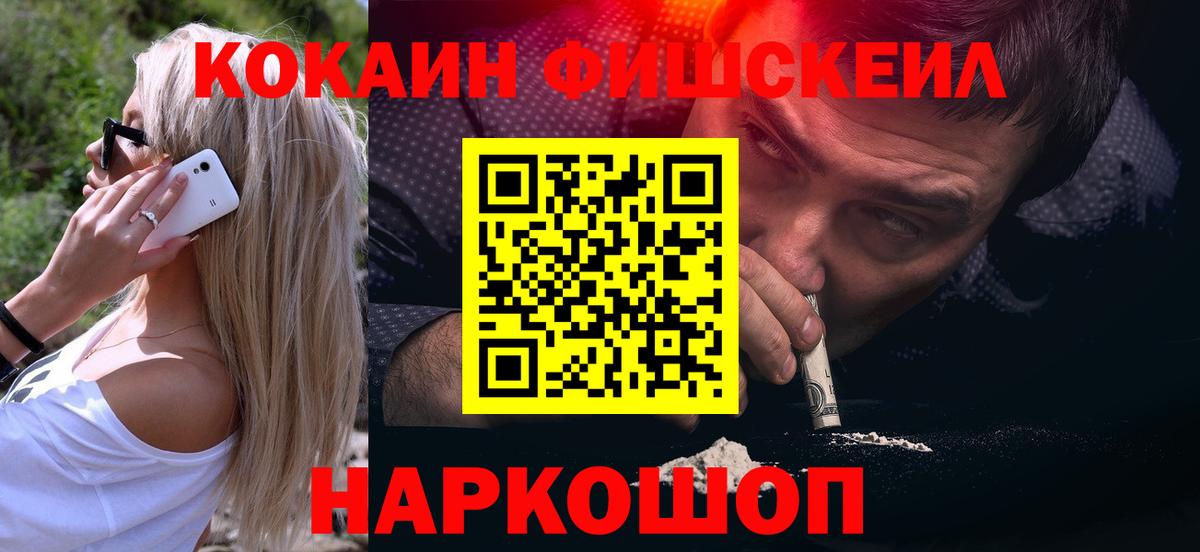 где можно купить   Вход с VPN  Бузулук  Cocaine Columbia  Кокаин 