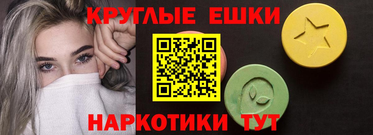 ЭКСТАЗИ louis Vuitton  Вход с VPN  ЭКСТАЗИ  Экстази 300 mg  Бузулук 