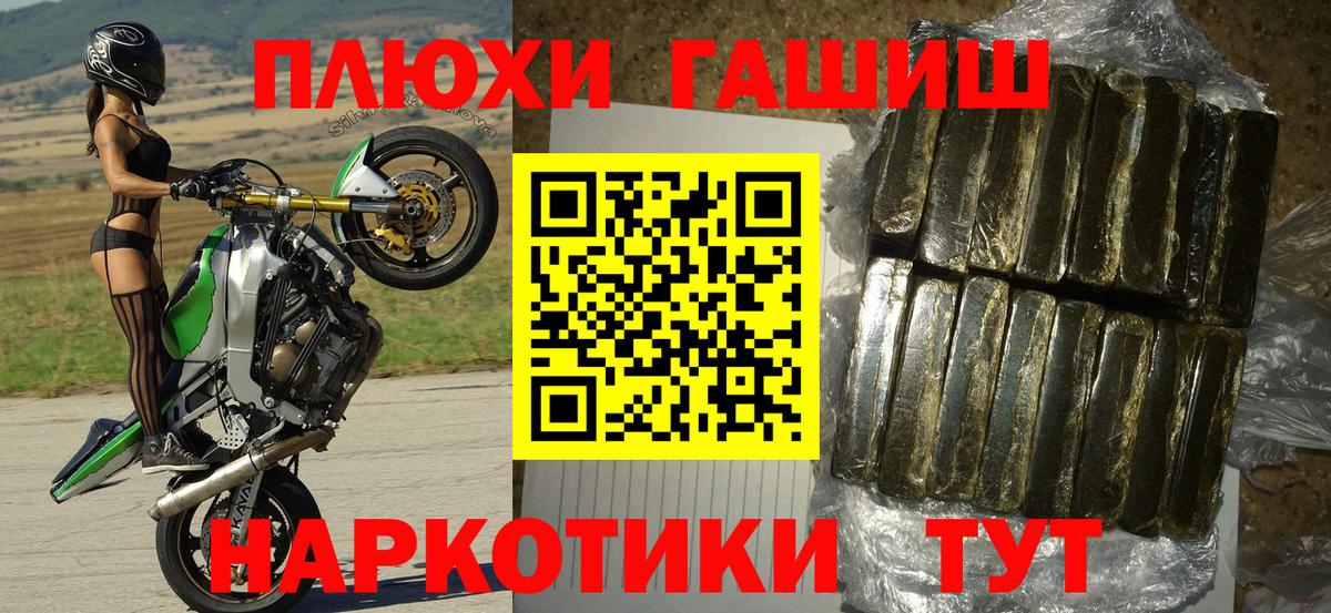 ГАШ индика сатива Бузулук