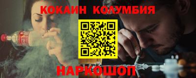ПСИЛОЦИБИНОВЫЕ ГРИБЫ Вязьма