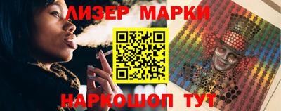ПСИЛОЦИБИНОВЫЕ ГРИБЫ Вязьма