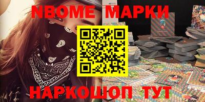 бутик Владивосток