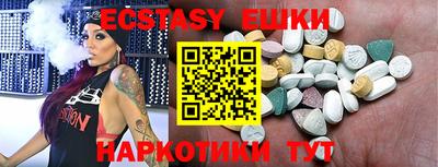 ГАЛЛЮЦИНОГЕННЫЕ ГРИБЫ Вышний Волочёк