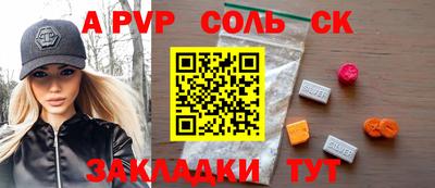 круглые Вязники