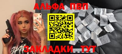 ГАЛЛЮЦИНОГЕННЫЕ ГРИБЫ Вышний Волочёк