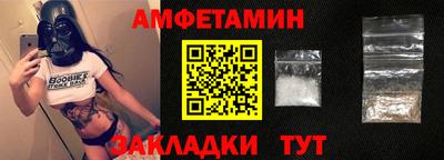 ГАЛЛЮЦИНОГЕННЫЕ ГРИБЫ Вышний Волочёк