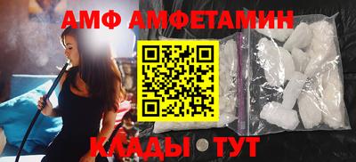ПСИЛОЦИБИНОВЫЕ ГРИБЫ Вязьма