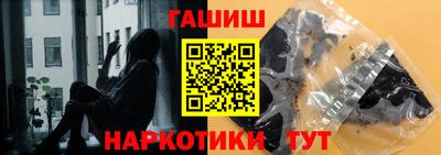 ГАЛЛЮЦИНОГЕННЫЕ ГРИБЫ Вышний Волочёк