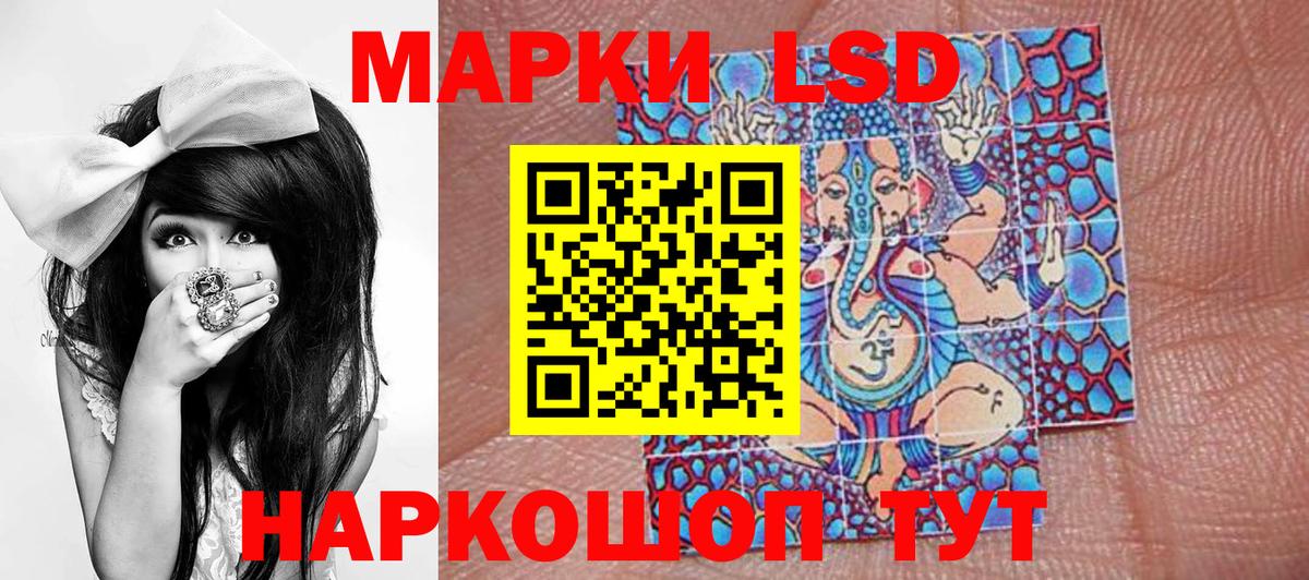 Наркотические марки 1,8мг  Марки N-bome  Бузулук  наркотики  Вход с VPN 