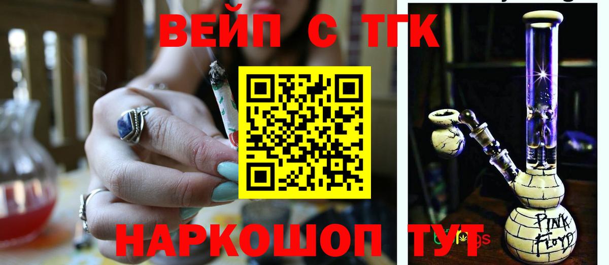 Бузулук  ТГК гашишное масло  Вход с VPN  ТГК THC oil 