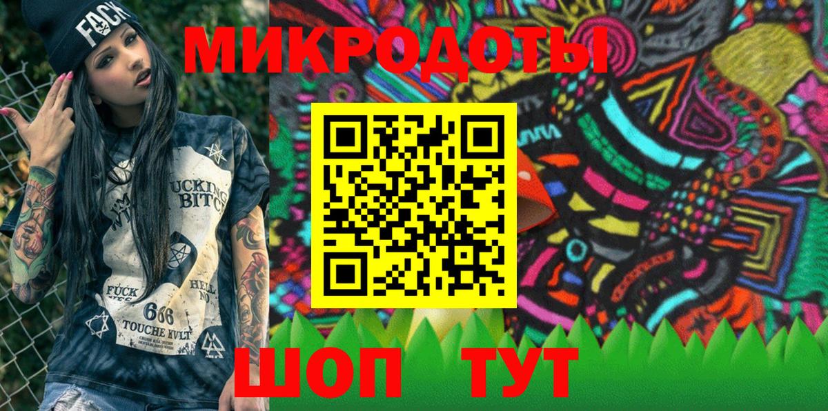Бузулук  Галлюциногенные грибы Magic Shrooms  Вход с VPN 