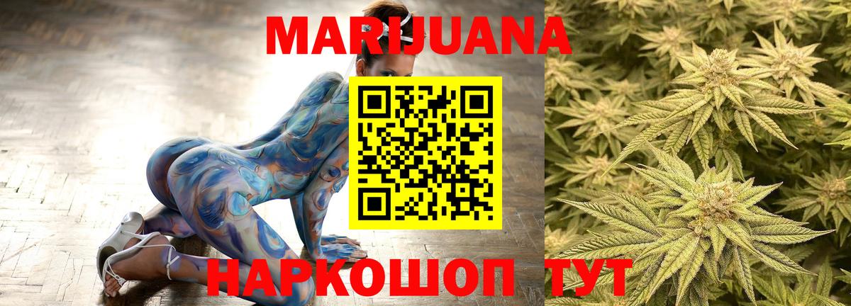 Марихуана ГИДРОПОН  Каннабис Ganja  Конопля индика  Вход с VPN  Бузулук  Шишки марихуана семена 