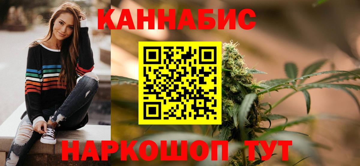 Марихуана Ganja Бузулук